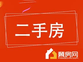 通衢苑